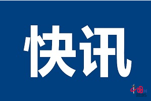 美声称向香港人敞开大门 中方回应! 事件详细经过！