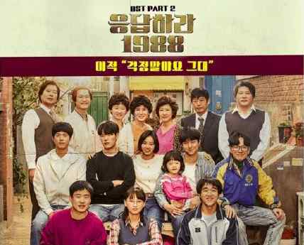 韩国好看的灵异电视剧 tvN历代最高收视率破10%的电视剧，这14部，你看过哪些？