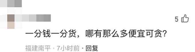 网红面霜公厕内生产？汞超标7000倍销70万瓶！生产主开豪车住别墅