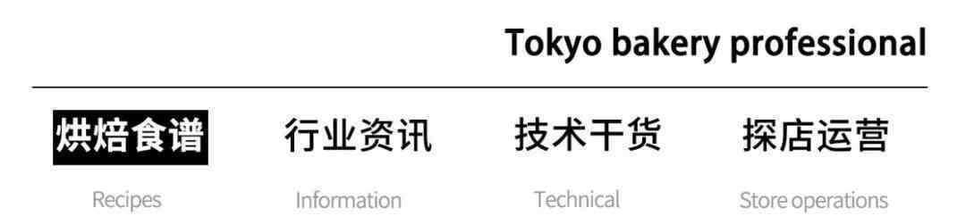 贝果是什么 「贝果篇」有人说我是甜甜圈，我来辟个谣