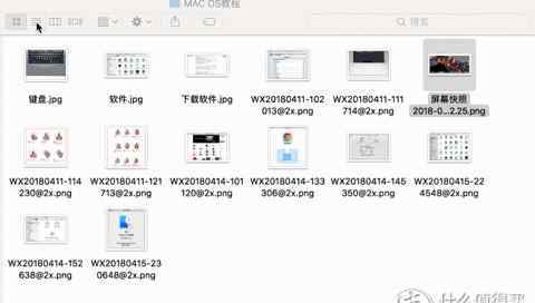 新笔记本电脑使用教程 从PC到Mac —— 写给Mac新新手的入门教程