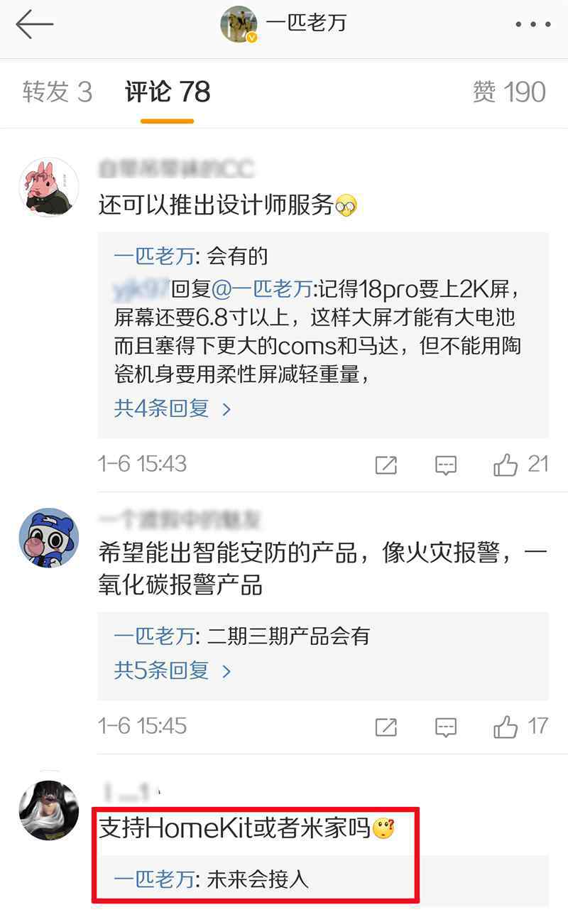 魅族和小米 “挣钱嘛，生意，不寒碜！”魅族高管称将会与小米“再续前缘”