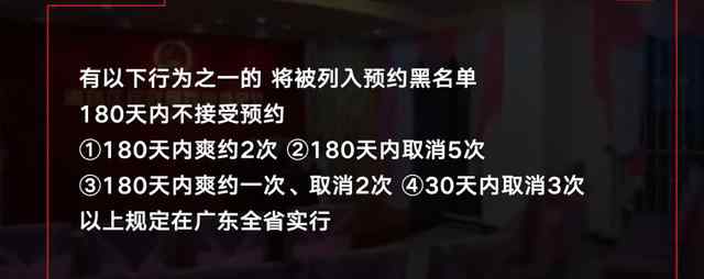 黄牛代抢离婚名额广州民政局做出回应 真相原来是这样！