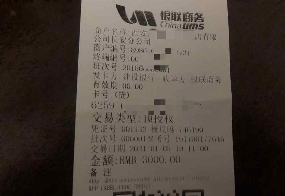 宾馆隔离费用 隔离酒店统一420元1天，有猫腻？被隔离者质疑：真实价格也就200，却不能自己买