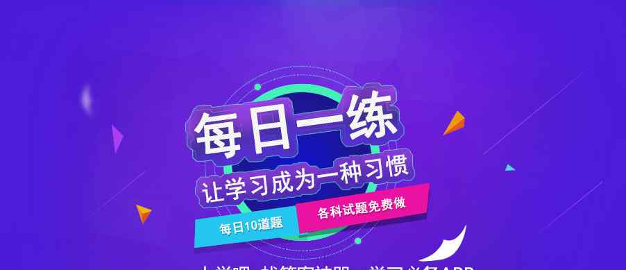 历年自考试题及答案 自考历年试题答案：自考《财政学》