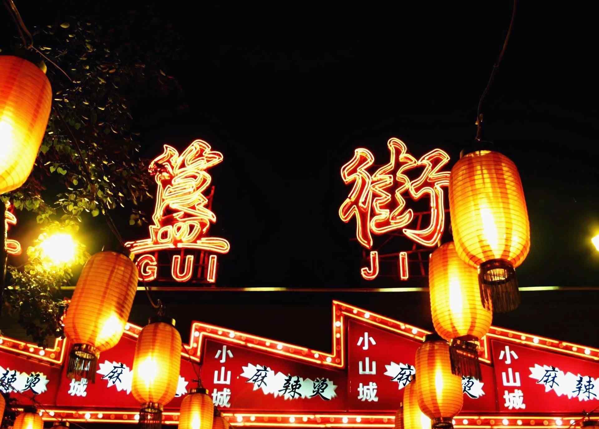 10大恐怖小吃 北京最有名的美食街，名字很“吓人”，生意却异常火爆
