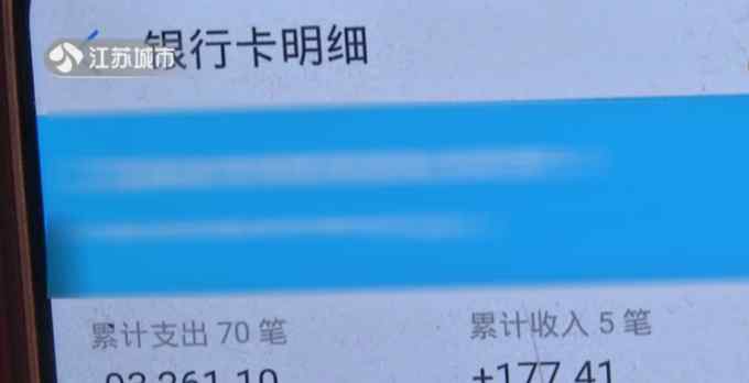 中学生借10万元投资“比特币”全部被骗 这可是同学家买房钱！