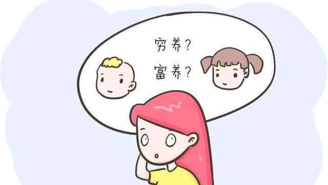 一看就是富养的女生 女孩要富养？父母们明白“富”的真正意思吗？看完这篇你就清楚了