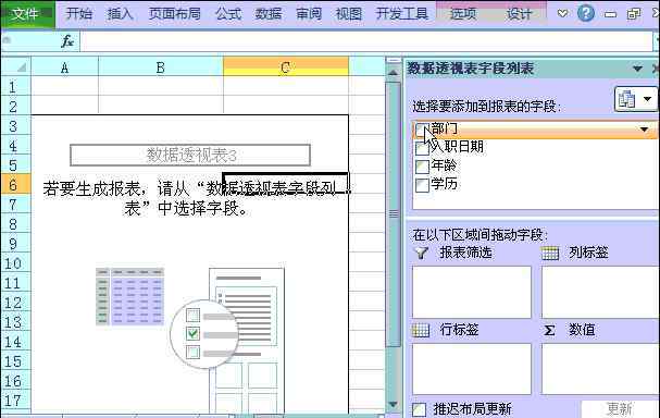 excel常用函数汇总 HR最常用的Excel函数公式大全（共21个）|含常用Excel整套表资料包