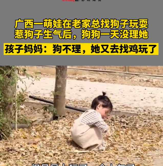 可可爱爱！人类幼崽和狗子背对背发脾气 妈妈：狗实在忍受不了了