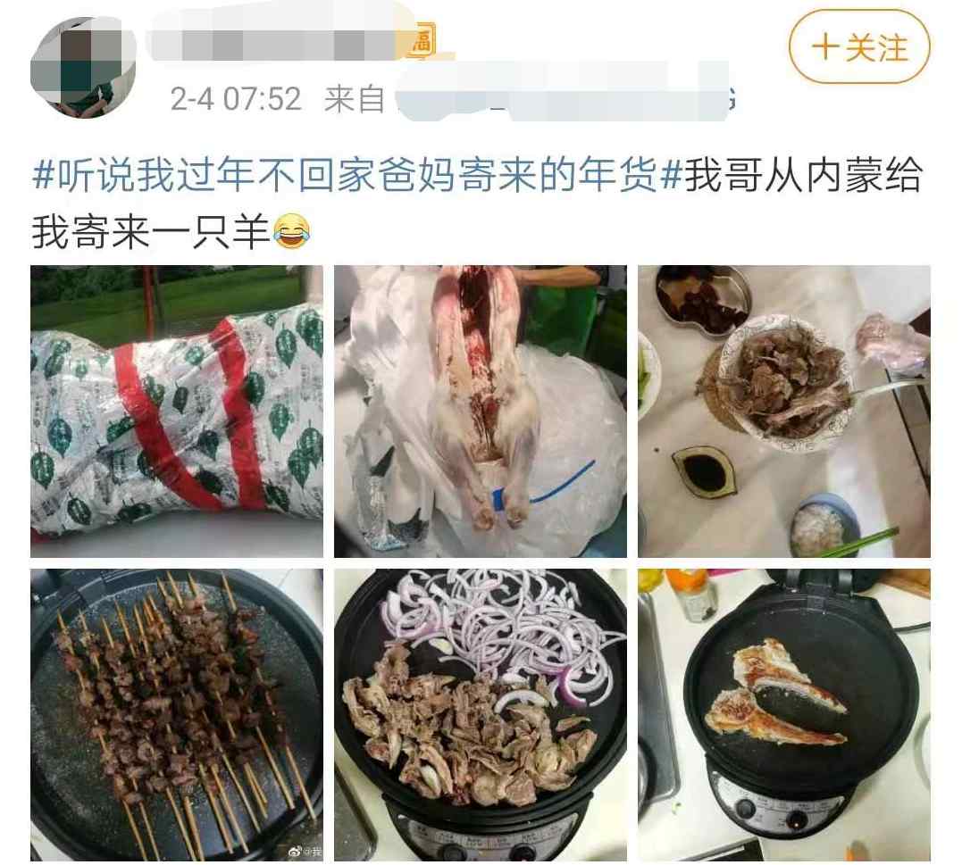 听说我不回家过年 爸妈寄来了一头羊......有网友看哭了