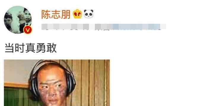 男人养家 陈志朋：毁容、过气、卖奶茶5000一杯无人理，背后是中年男人养家糊口的苍凉