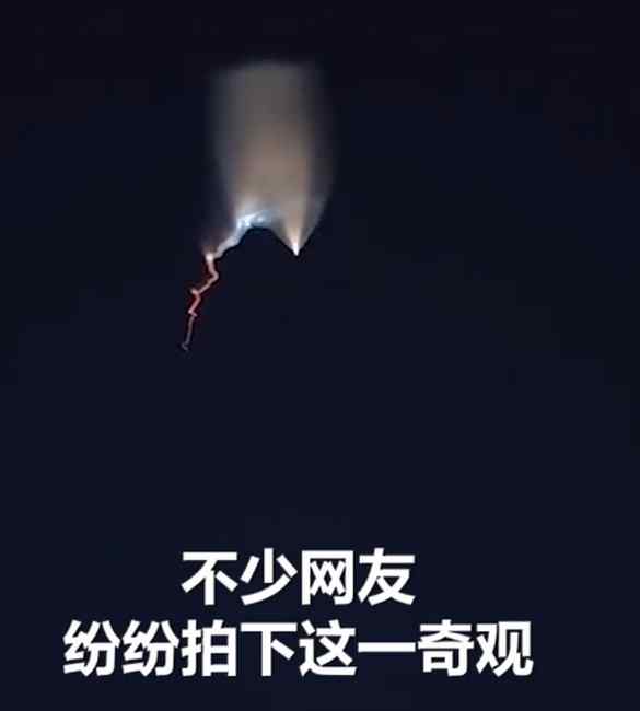 罕见！“新疆夜空火箭云”刷屏 专家：火箭尾气被太阳照亮形成