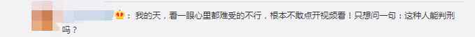 官方回应湖南永州市场卖现宰活猫：已经在整治 网友怒了！