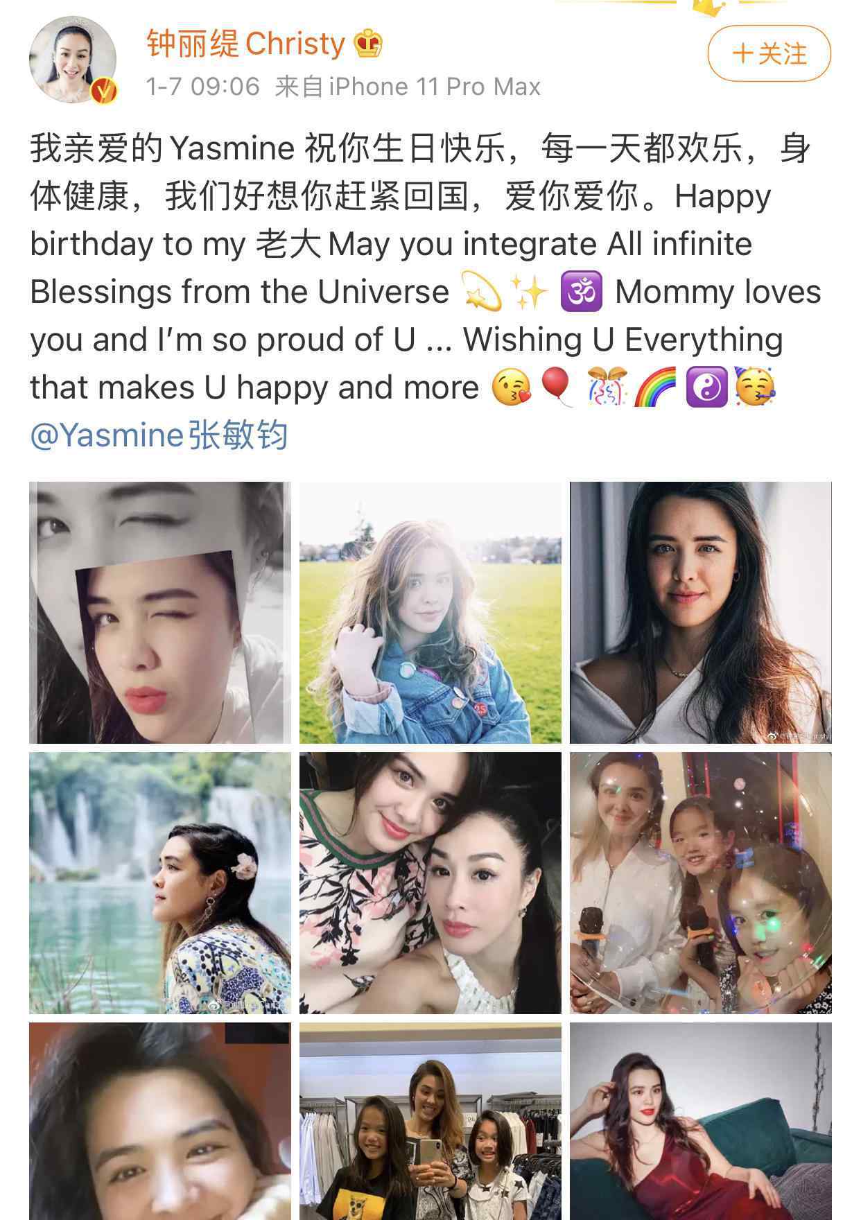 钟丽缇图片 钟丽缇晒大女儿照片为其庆生，一身红裙好身材尽显，遗传的美貌？