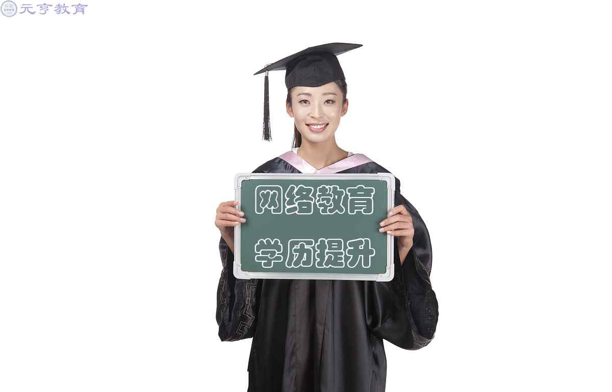 学历提升机构哪家好 成都学历提升机构哪家好？