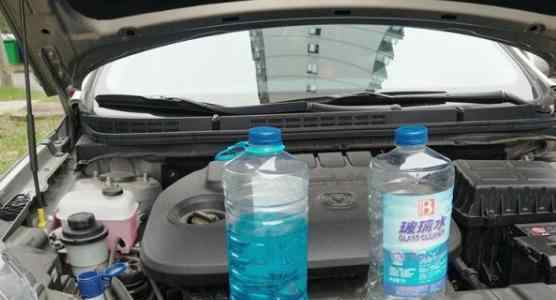 汽车玻璃水配方 汽车玻璃水没了用自来水代替？错，这样干迟早会后悔