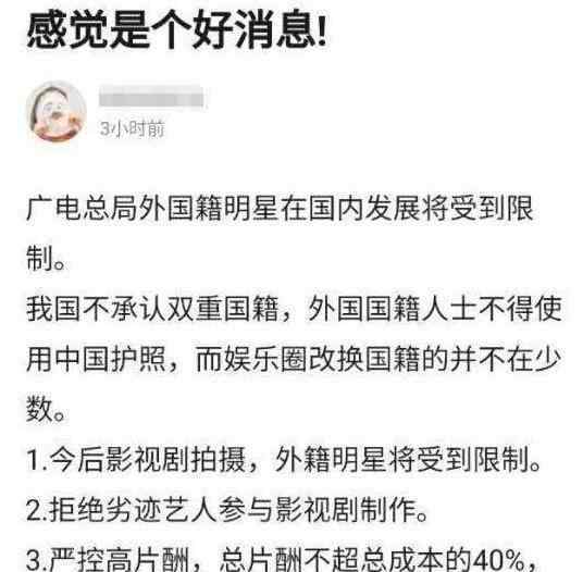 蒋大为的国籍 继蒋大为后，斯琴高娃也被怼，德艺双馨也无法拯救“国籍之殇”？