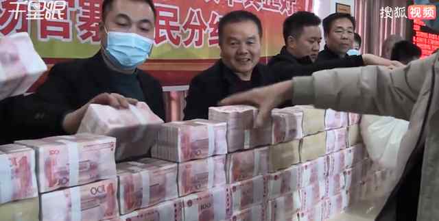 西安一村为村民分红2290万 每人5500元 三辆运钞车押送 过程真相详细揭秘！