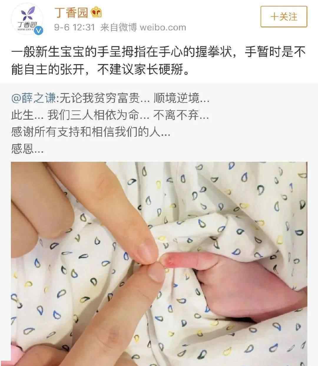 干死渣男 求求你做个人吧！戏精渣男为什么还不糊啊！