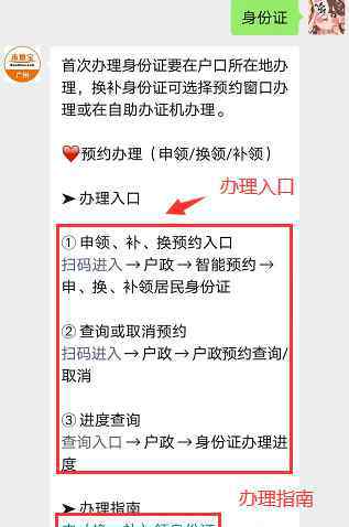 身份证过期不补的后果 别再拖了！这些证件逾期不处理很麻烦！第一个就影响你春节回家！