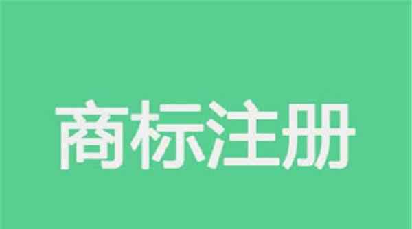 买商标要多少钱 买一个普通商标需要多少钱？