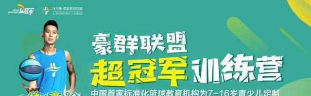 东京奥运会官网 东京奥运会将延期至2032年？官方辟谣来了