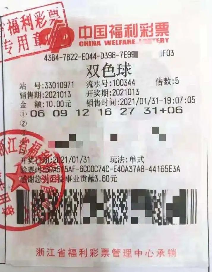 去逛店被老板拉进柜台？杭州小伙愣住了：中了2878万元