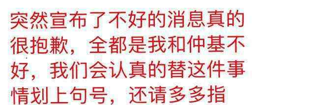 宋仲基爸爸 宋仲基爸爸又出来发声了，网友：别消费宋慧乔了，准备全家出道吗？