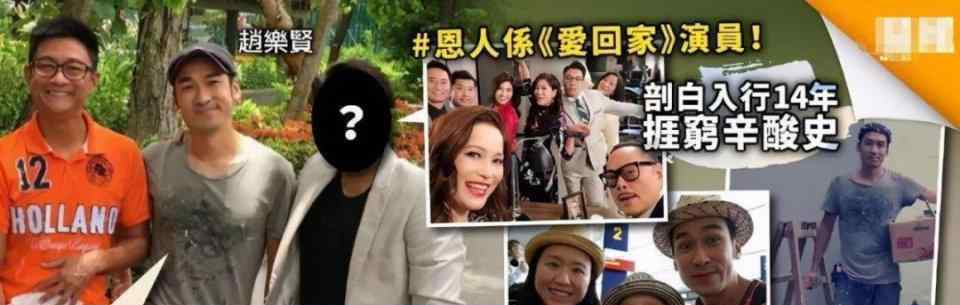 香港演艺人协会 TVB明星有多穷，六百位艺人领取失业救济金，佘诗曼剪彩两万块