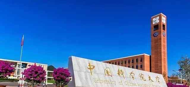 全国三大最难考试 中国最难考的44所大学，能够考上的都是学霸，毕业发展有前途