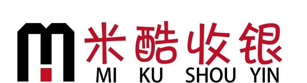 食神餐饮软件 产品介绍|来呀,涨知识啦~专业做餐饮的收银系统—米酷