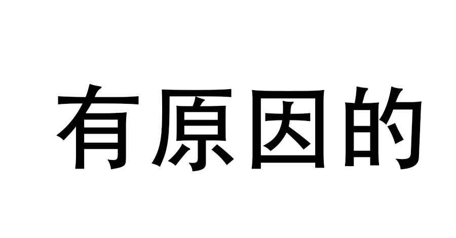 句容碧桂园凤凰城 为什么句容这次楼市限购不包括黄梅镇的碧桂园凤凰城？