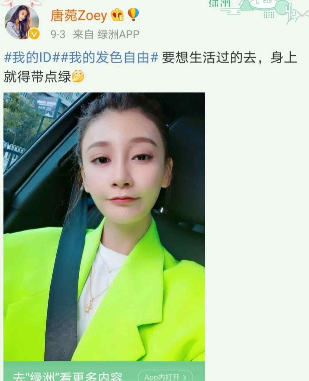 曹云金唐婉 事业巅峰嫁曹云金息影，却没能挺过2年：有一种男人，千万别嫁