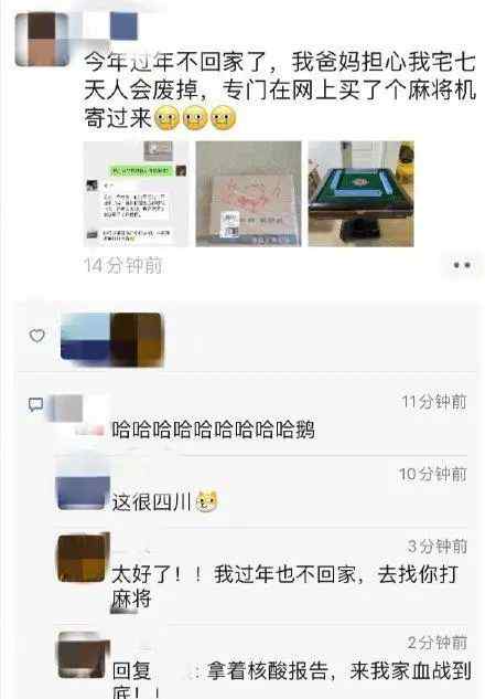 “你照着纸条做 妈不嫌你胖” 女儿收到50箱年货 网友看哭了