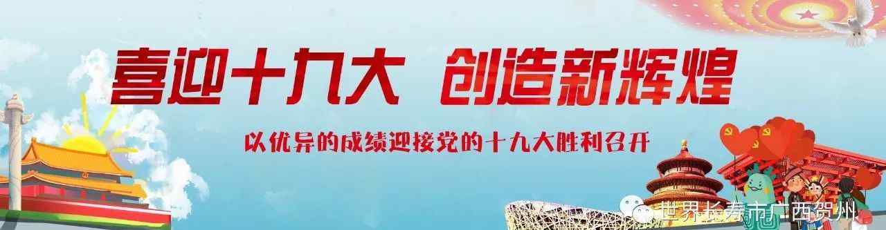 党的十二大召开时间 党的十九大明天就要开幕了，历届党代会的那些事情你弄清楚了吗？