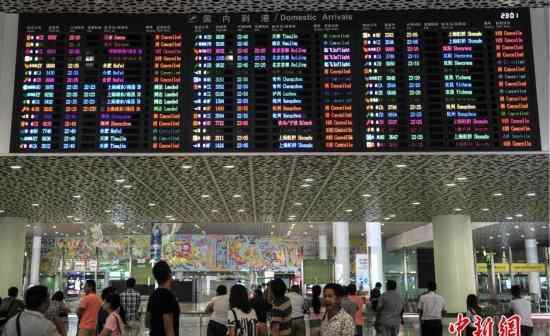 深圳机场停运 深圳机场停运9月16日全部航班 伴有大暴雨到特大暴雨