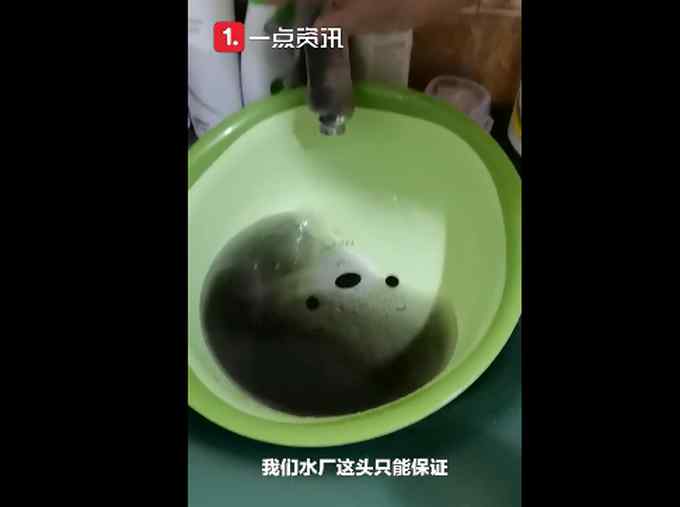 哈尔滨业主家自来水黑如墨 自来水公司称水厂水质检测合格 这颜色却吓坏网友！