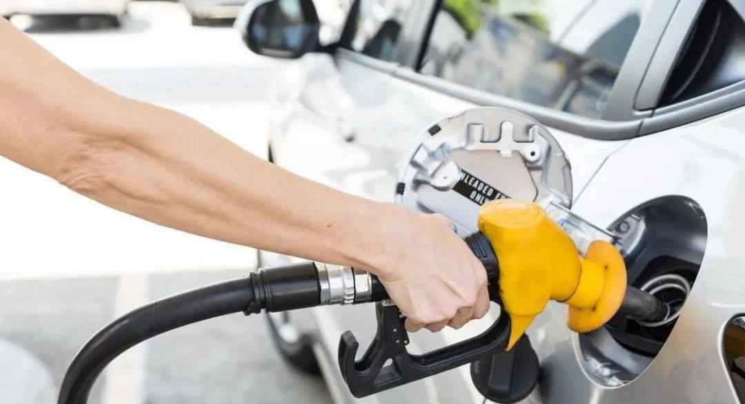 汽油调价价格调价时间 2021年首次国内成品油调价