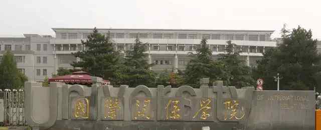 南京审计大学是211吗 考上这几所大学，“躺着”当公务员！比很多211都值