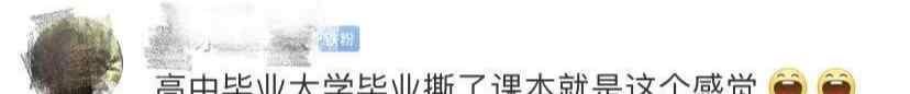 中国航天人的“神秘仪式”曝光！网友：莫名眼熟……