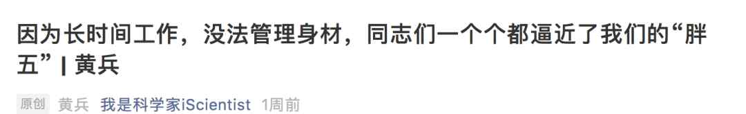 中国航天人的“神秘仪式”曝光！网友：莫名眼熟……