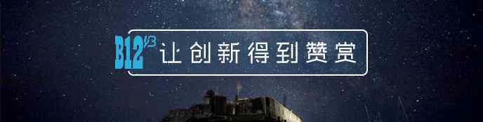 败坏了赫德莱堡的人 「精致利己主义者」的反面，正是「进步青年」孙宇晨