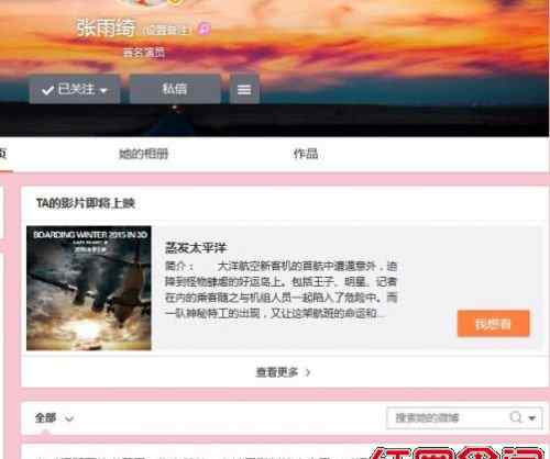 王全安老婆 张雨绮王全安离婚原因内幕曝光 王全安家庭背景资料惊人