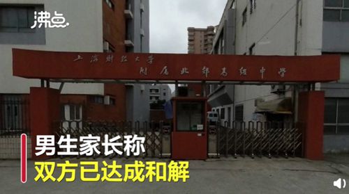 男生在女厕安监控 男生家长发声 目前是什么情况？