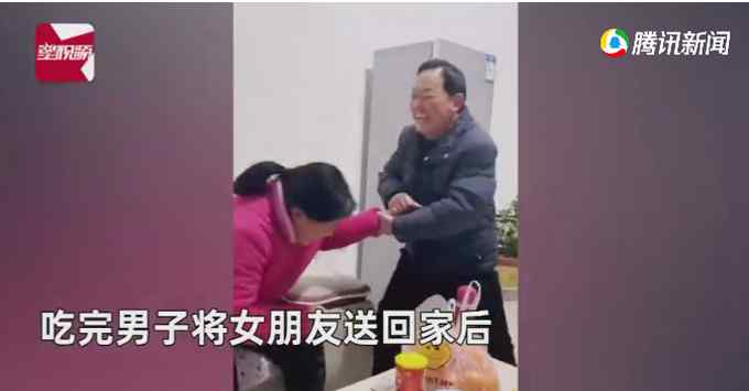 儿子第一次带女朋友回家 爸妈烧满桌菜肴招待 最后一幕令人捧腹