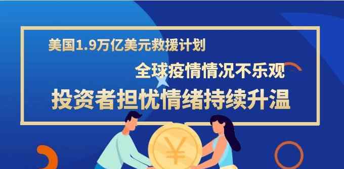 黄金投资理财 避险需求上涨下的黄金理财时代，投资黄金能赚钱吗？