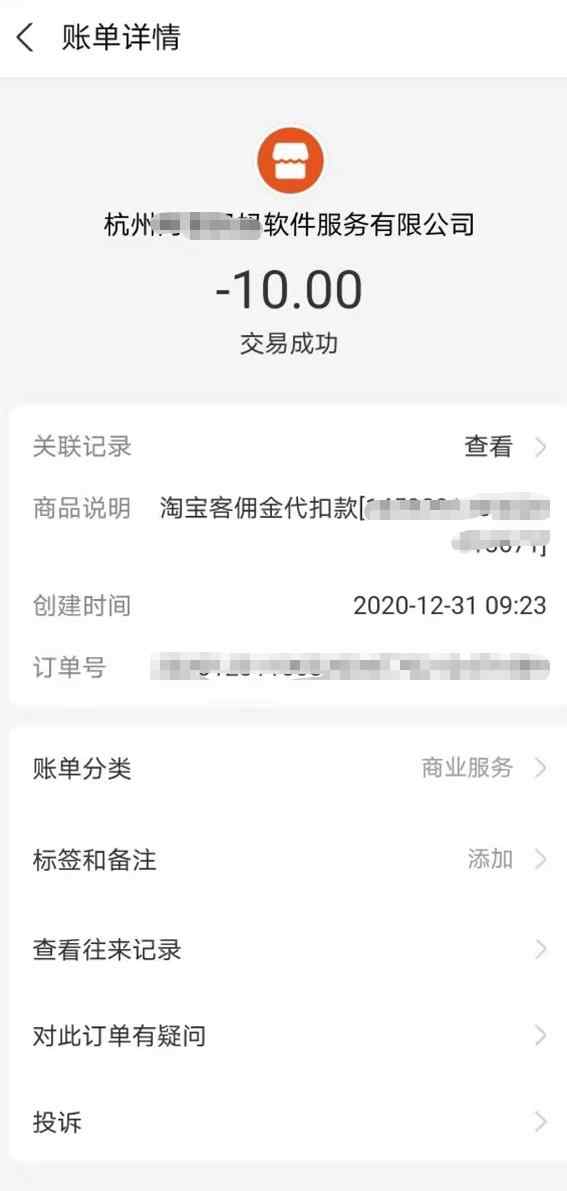 怎么做淘客推广 淘宝客怎么做推广