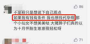 中国八胞胎 65万租子宫？！被郑爽撕开的代孕产业链，触目惊心！