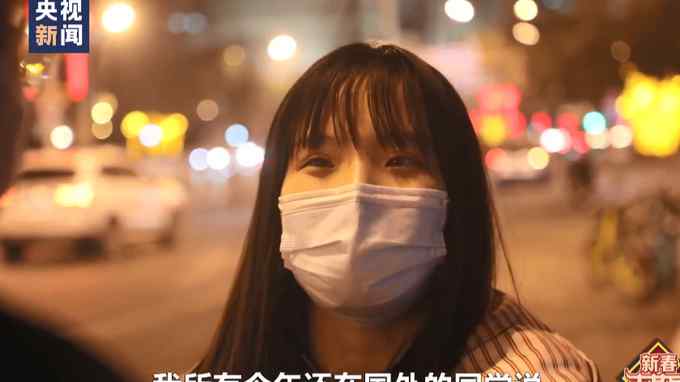 女孩提到去年春节哽咽了：当时在国外的同学们“买空”口罩寄回国